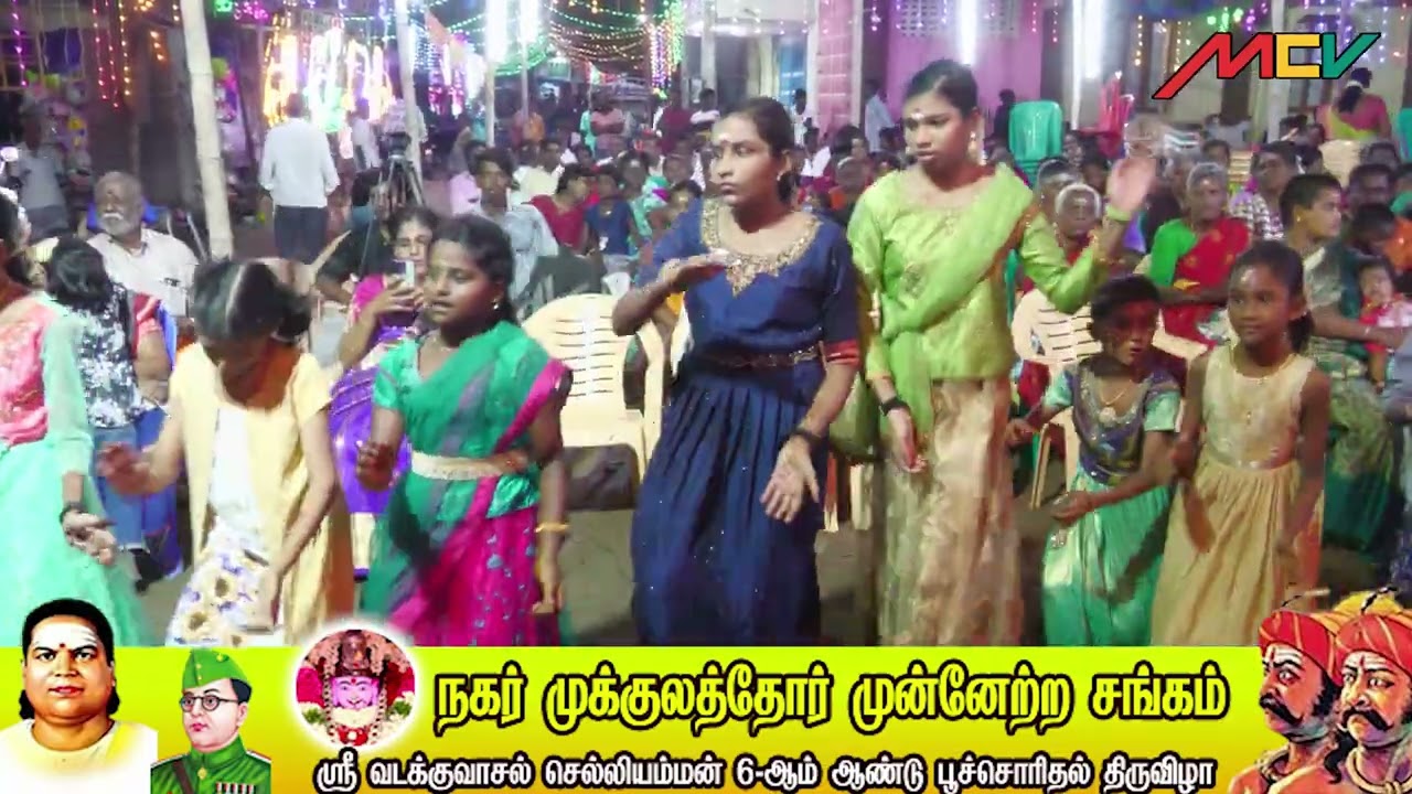 முளைப்பாரி திருவிழா/ நகர் முக்குலத்தோர் முன்னேற்ற சங்கம்