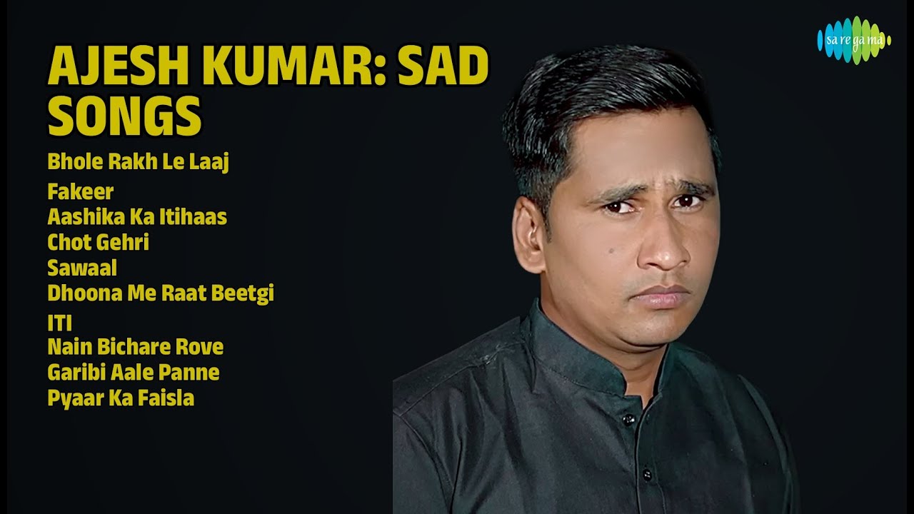 अजेश कुमार: दर्द भरे गाने | Ajesh Kumar Songs | Bhole Rakh Le Laaj | Fakeer