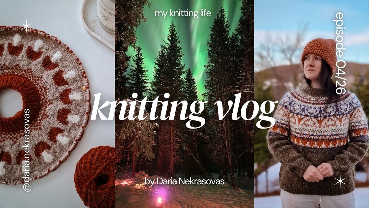 ВЯЗАЛЬНЫЙ ВЛОГ 4/26 | Готовы носочки Marius🧶Мой новый процесс 🍄Грибной свитер и образцы из Dundaga
