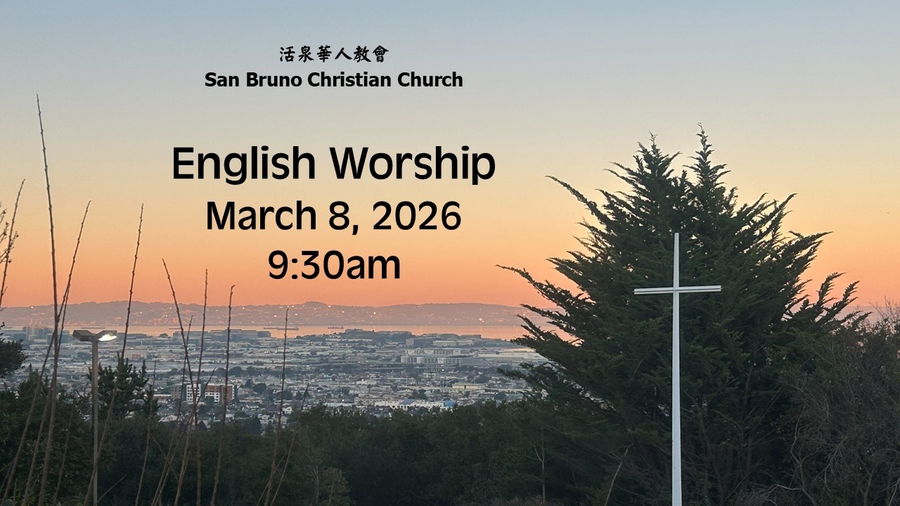 March 8, 2026 Worship