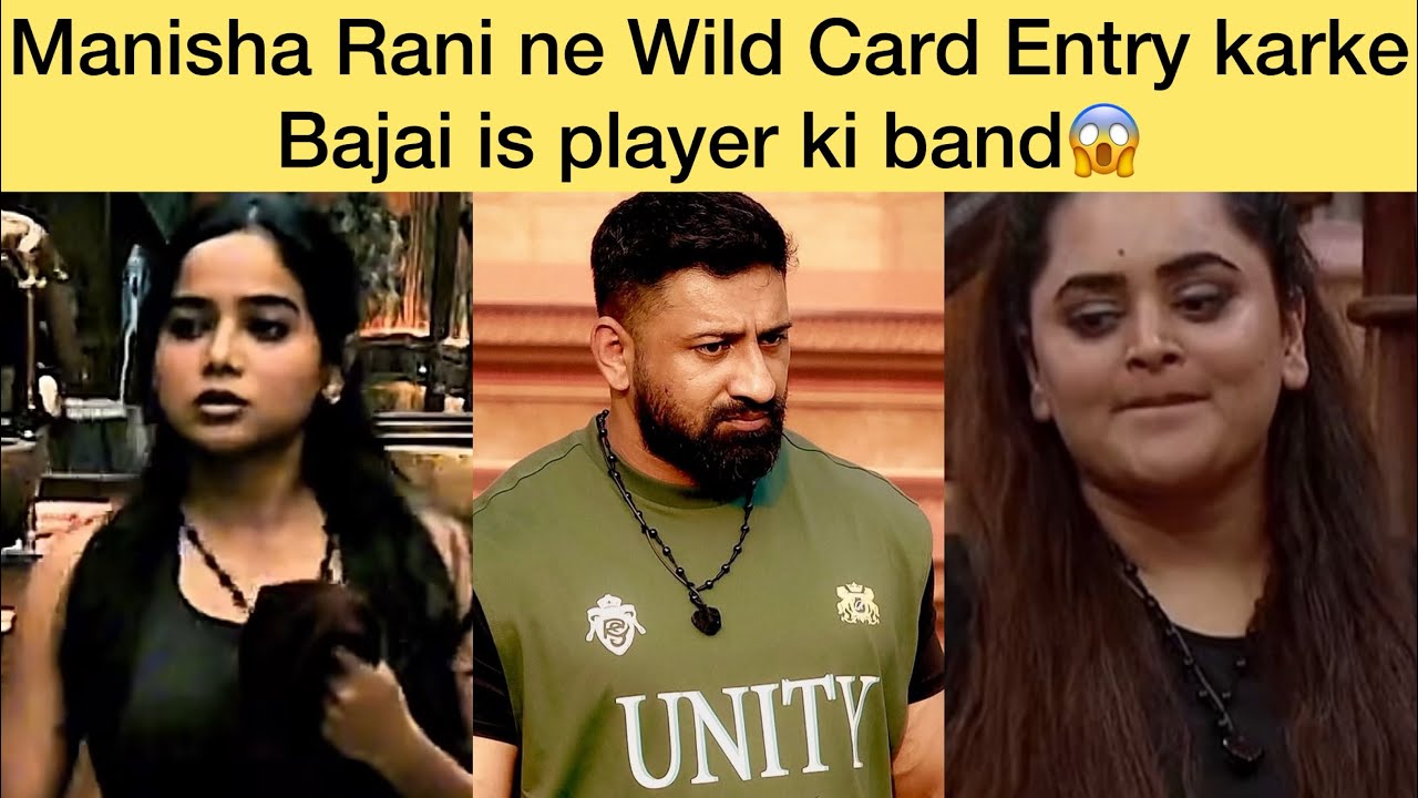Shocking News!! Manisha Rani ne wild card entry karke udadiye sabke hosh😱