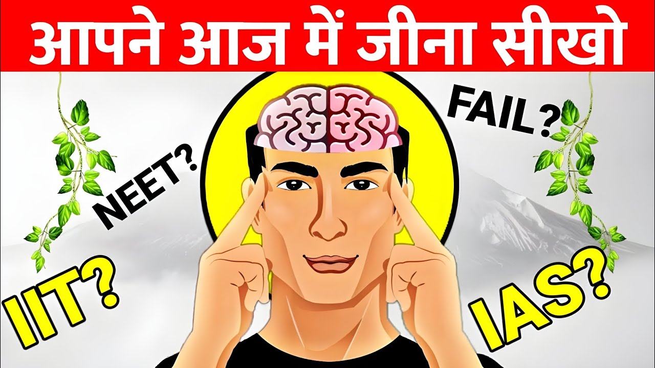 21 दिनों में सबसे आगे निकलो | 21 Days Challenges | Self Improvement Tips