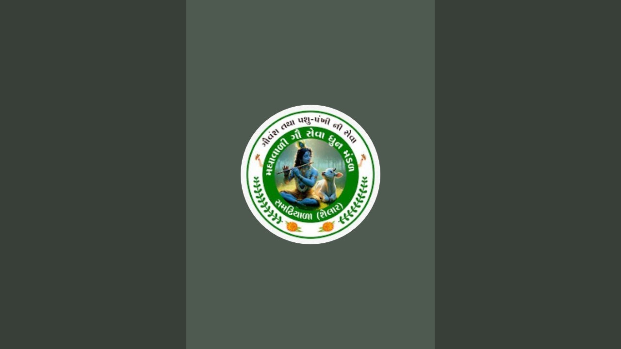 maghavali gausevadhun samadhiyala is live