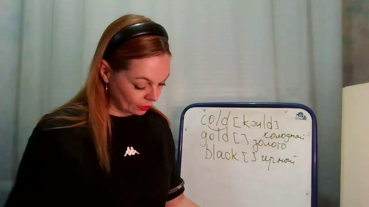 Урок 8. Буква Q.Буквосочетания ck, qu, old.