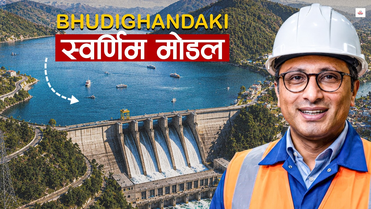 बूढीगण्डकीमा नयाँ मोडल खोज्दै स्वर्णिम, बजेटमा के ल्याउलान् ?  ।। Explainer