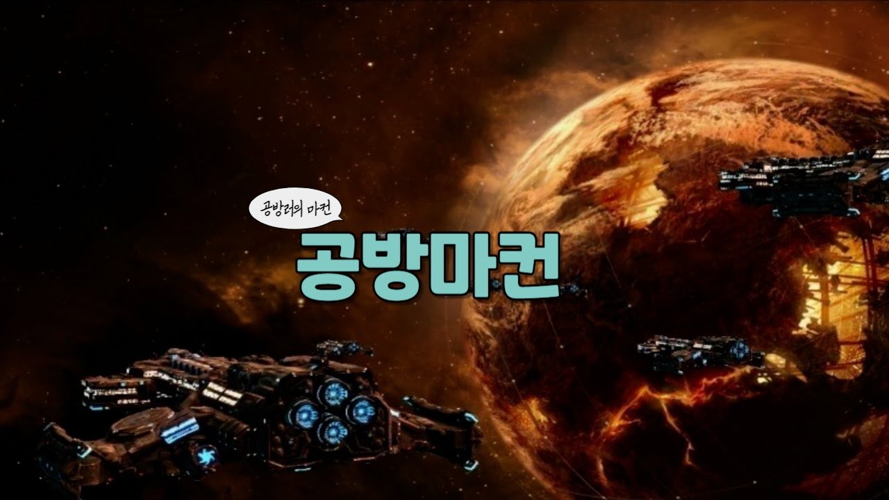 빨무공방마컨의 라이브 1.20(화)한편의 예술작품을 위하여..옵중계 11시반#마컨  #스타 #빨무#옵중계