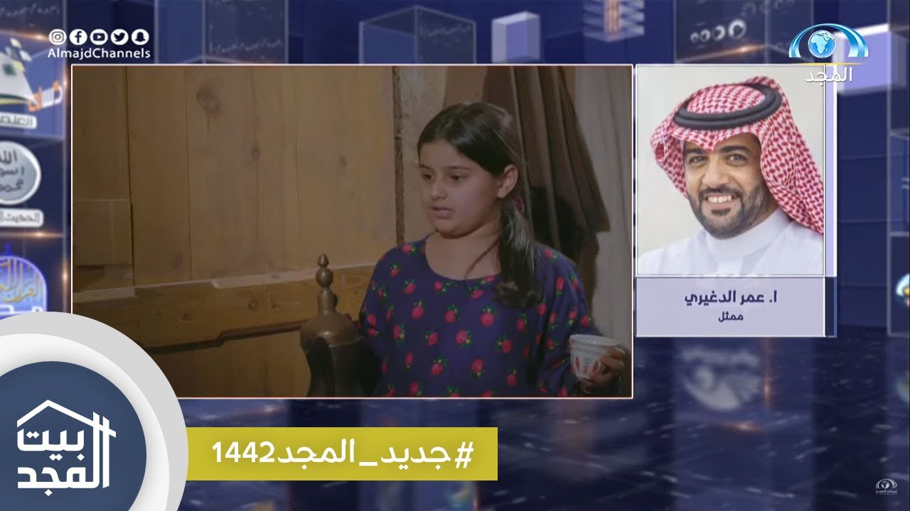 مداخلة الممثل : عمر الدغيري أحد نجوم مسلسل هدنة على قناة ماسة