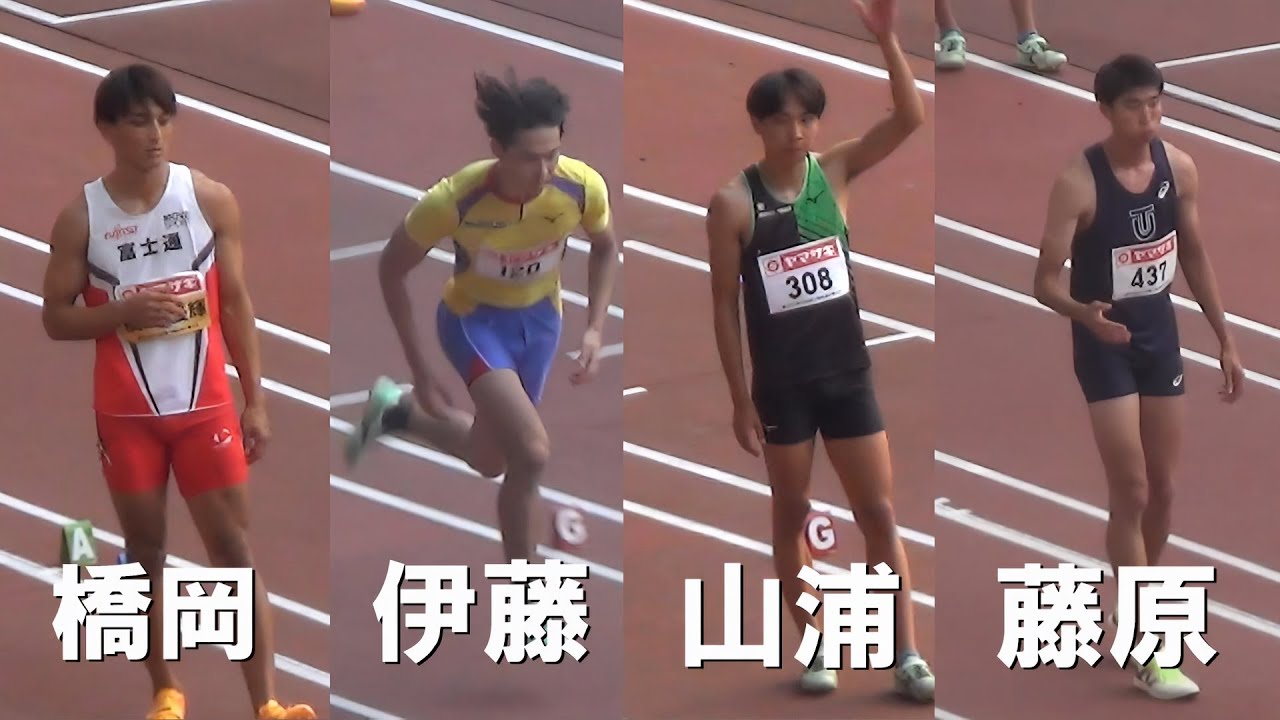 決勝 男子走幅跳 日本選手権陸上2025