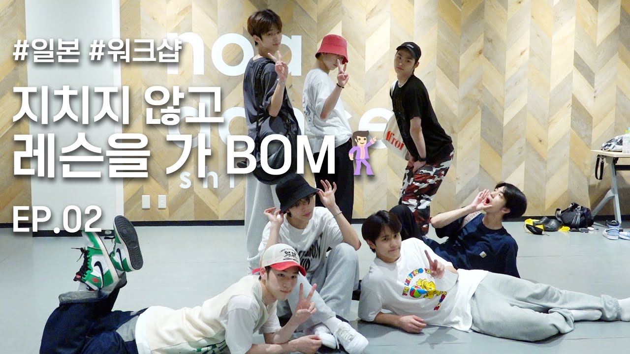 [BOM_B1] 연습생 댄스 워크샵 in JAPAN｜EP.2