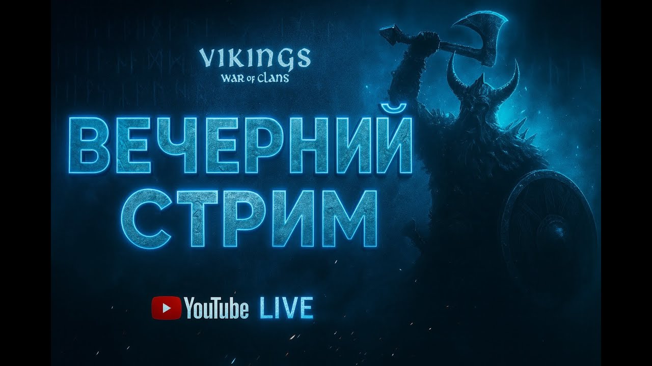 🔴Кто главный аферист 2025? что нас ждёт в игре? кому титулы госа? нужен ли промокод? |