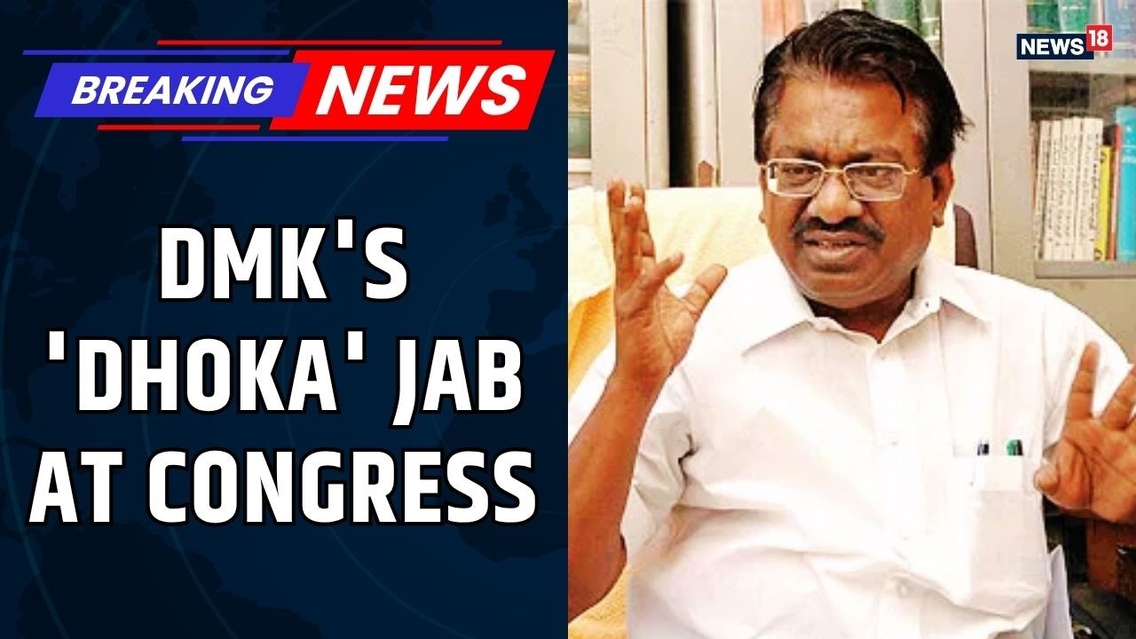 DMK критикует Congress перед встречей блока INDIA | Трещины в альянсе INDIA? | News18