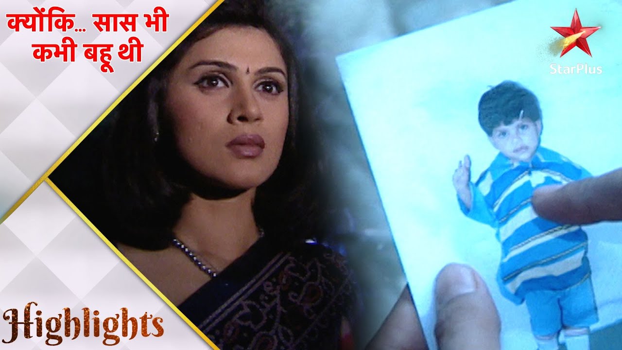 Kyunki Saas Bhi Kabhi Bahu Thi | Kya Aarti ne karvaya Gautam ko kidnap?