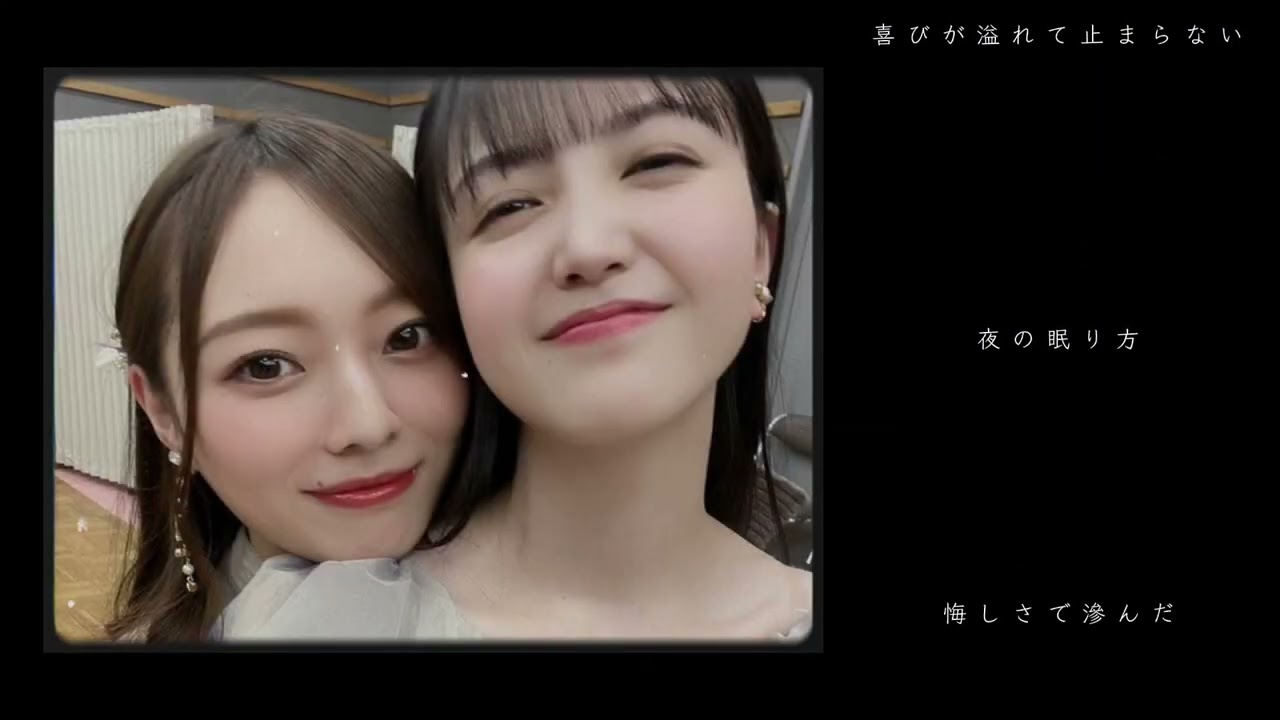 梅ちゃん卒業おめでとう。今ならまだドッキリにするのも間に合うぞ！#梅澤美波 #梅ちゃん #梅澤美波卒業#乃木坂ちゃん#乃木坂46 