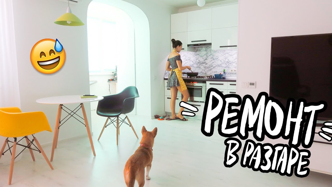 РЕМОНТ в самом разгаре! У меня есть ЦЕЛЛЮЛИТ???