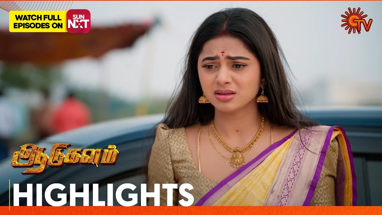 Aadukalam - Highlights | 24 Jan 2026 | Tamil Serial | Sun TV