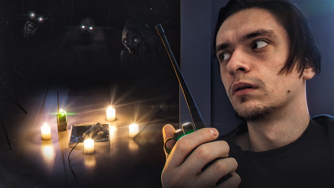 Я УСТРОИЛ ОХОТУ НА ПРИЗРАКОВ ДОМА! Или они на меня... | Игры со страхами