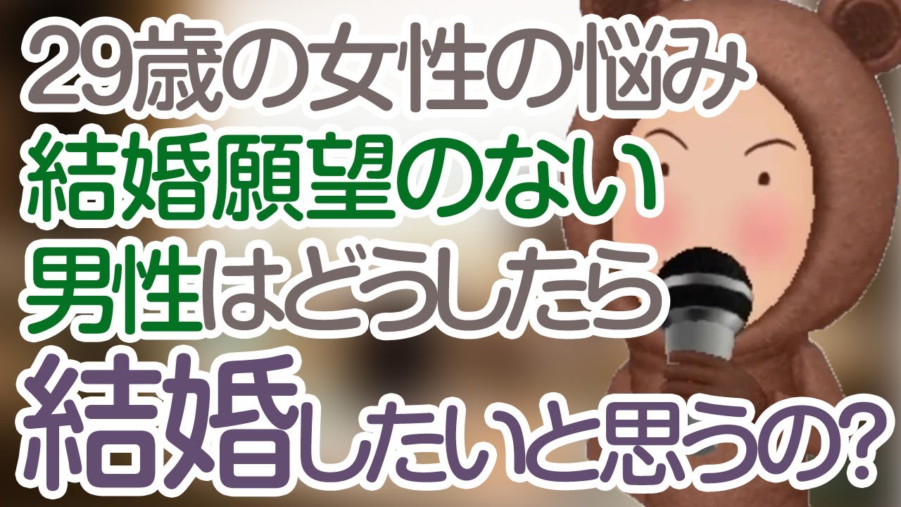 結婚願望のない彼氏の心境が変わるきっかけって何？どうしたら結婚したくなるの？