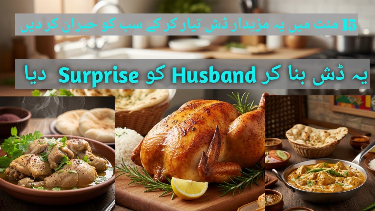 Surprise Dinner | Cooking for my Husband | Delicious Recipes | Husband favorite Dish 