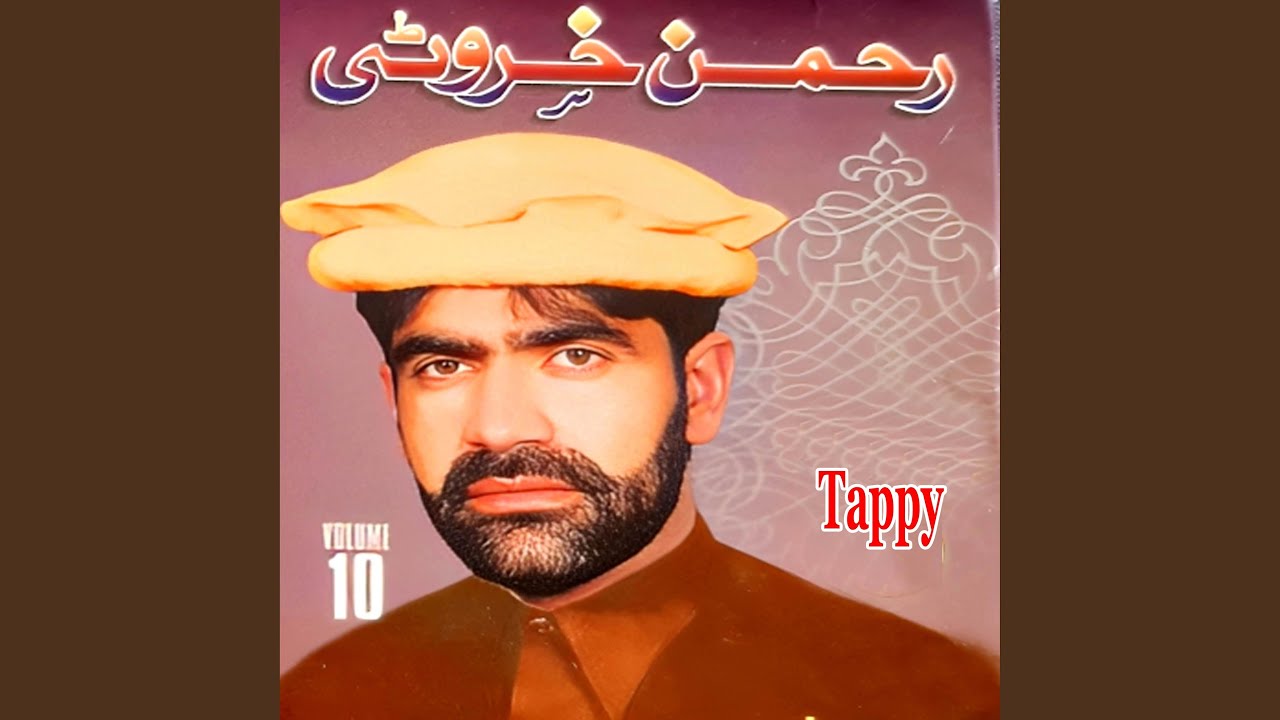 Tappy Mesrae