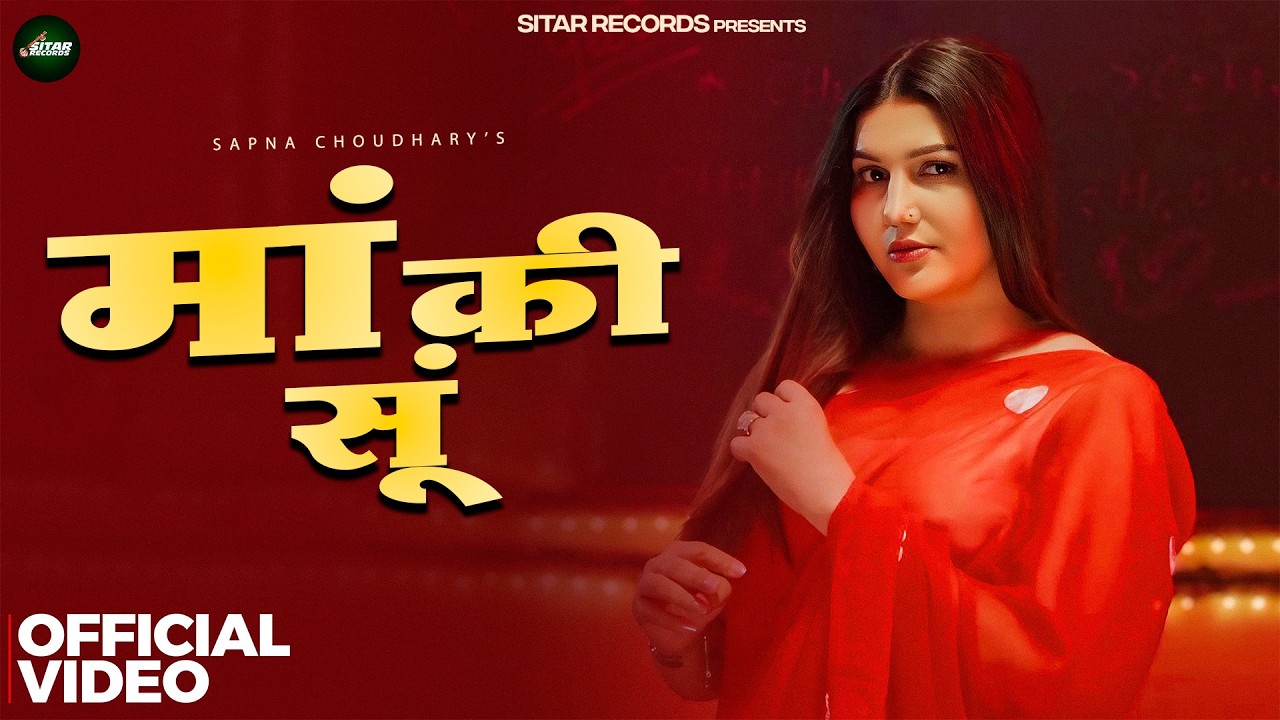 Khule Baal(Official Video)Sapna Choudhary|Vishvajeet Choudhary|Ujjwal Saini|New Haryanvi Song 2026