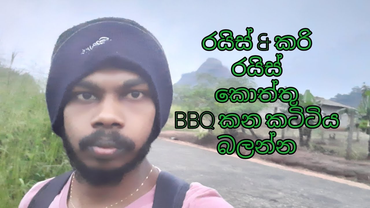 හොදට වතුර බොන්න 