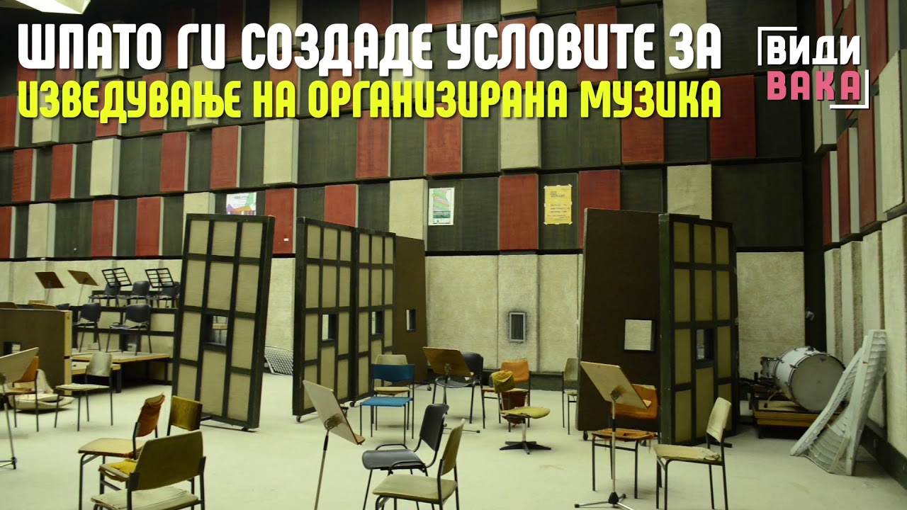 Драган Ѓаконовски Шпато