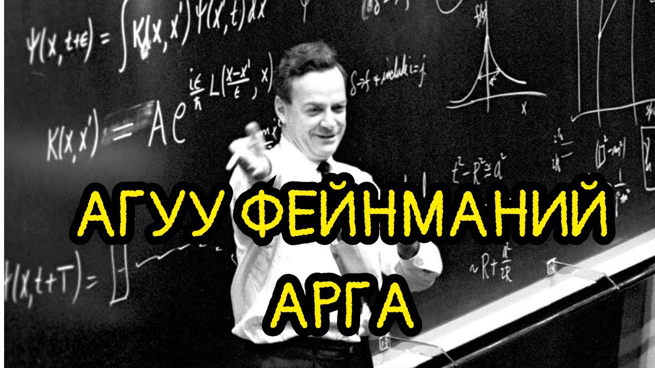 Ямар ч сэдвийг хурдан сурах нууцыг тайлсан эрхэм