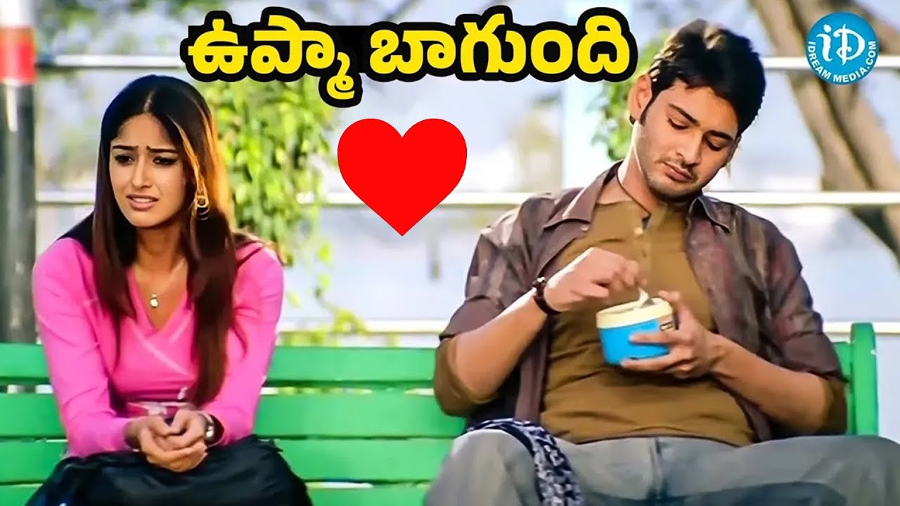 Mahesh Babu Pokiri Super Hit Movie || B2B Scenes || Latest Movie Scenes || iDream Tirupati