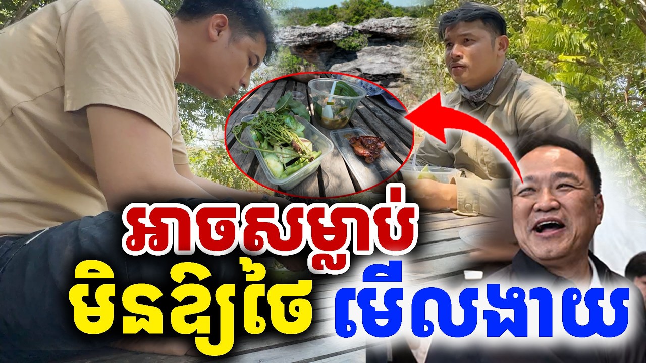 ប្រឹងផ្សព្វផ្សាយដើម្បីខ្មែរ កុំឱ្យថៃមើលងាយ [Kru SELA]