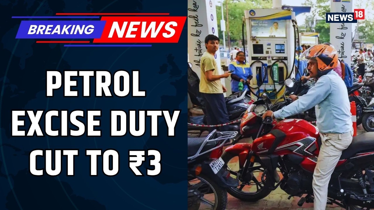 Fuel Prices Big Relief! Excise Duty Slashed on Petrol to ₹3, Diesel to ZERO | Govt Boosts Gas Supply