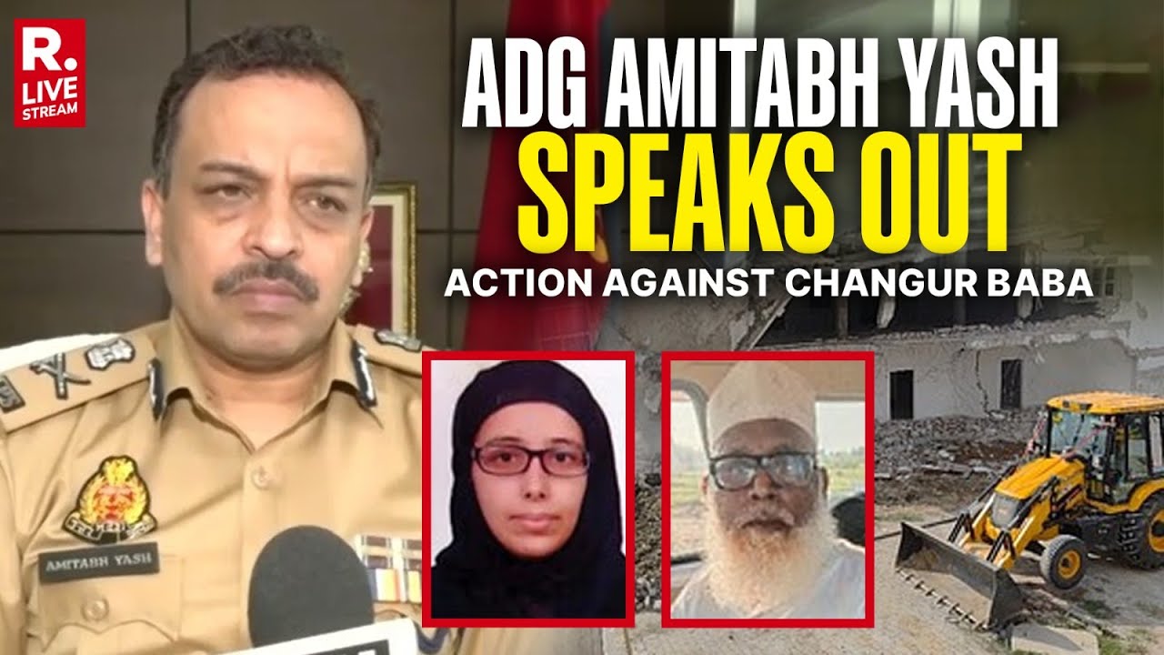 Balrampur Update: Press Briefing by ADG Amitabh Yash | Action Against Changur Baba in Balrampur, U.P