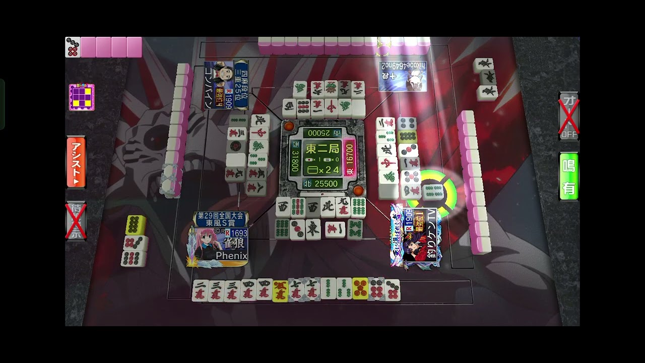 セガNET麻雀MJ東京喰種カップ決勝東風⑤超神速麻雀