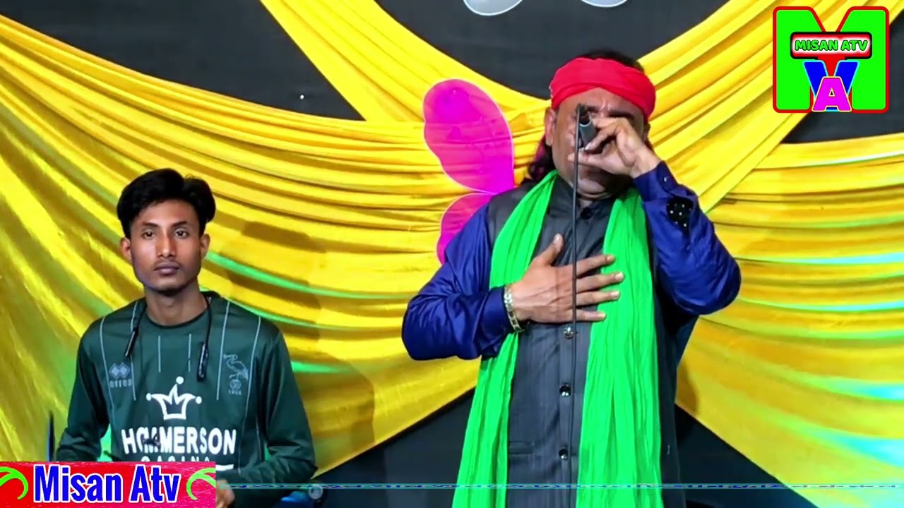 তোমার নামের মালা লইয়া । Baul Mintu । Doyal Nam Er Mala । Misan Atv