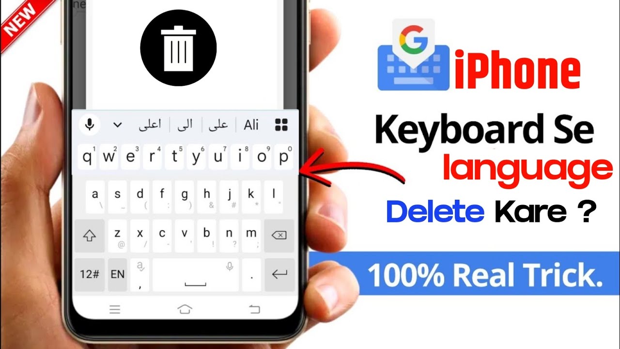 iPhone Keyboard Se Language Kaise Hataye | iPhone Keyboard Se Language Delete Karne Ka Tarika 