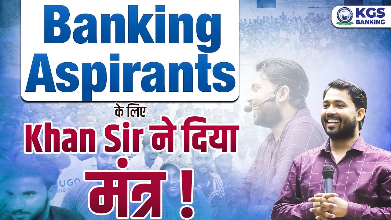 📢Special Announcement for Banking Aspirants 🔥 Foundation Batch 2025 for All Bank & Insurance Exams 💥