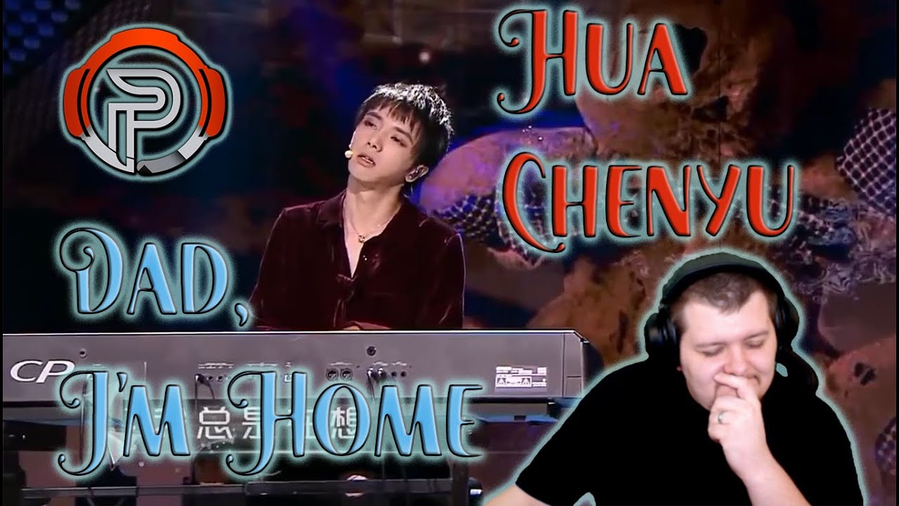 @ 華晨宇 HuaChenYu-«Папа, я дома» 华晨宇 《爸 ， 我 回来 了》 Следую...