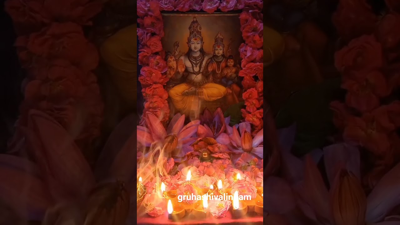 #chaganti #16somavaaraalavratham #gruhashivalingam #pravachanalu #shivapooja #shivudu #shiva