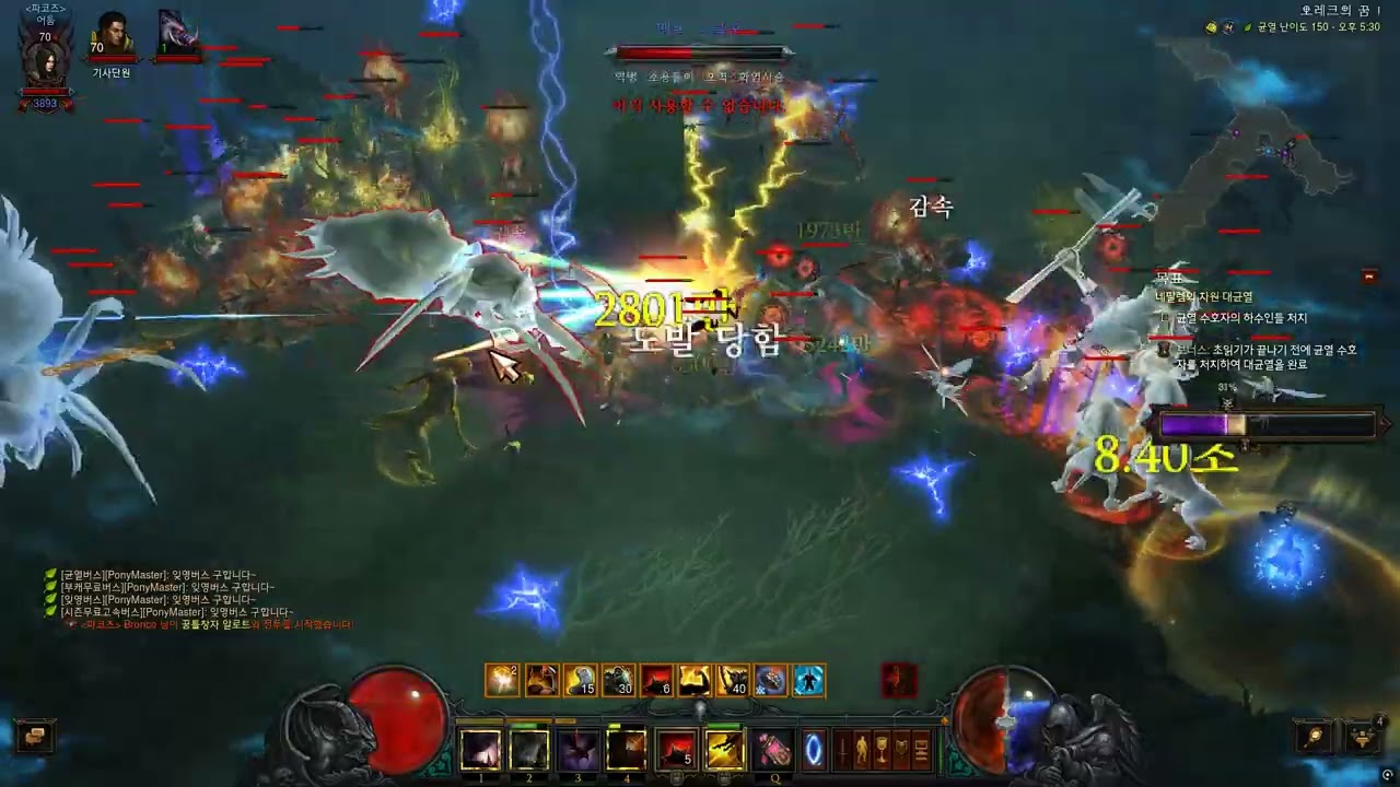 Diablo III 시즌37 나탈악사 150단