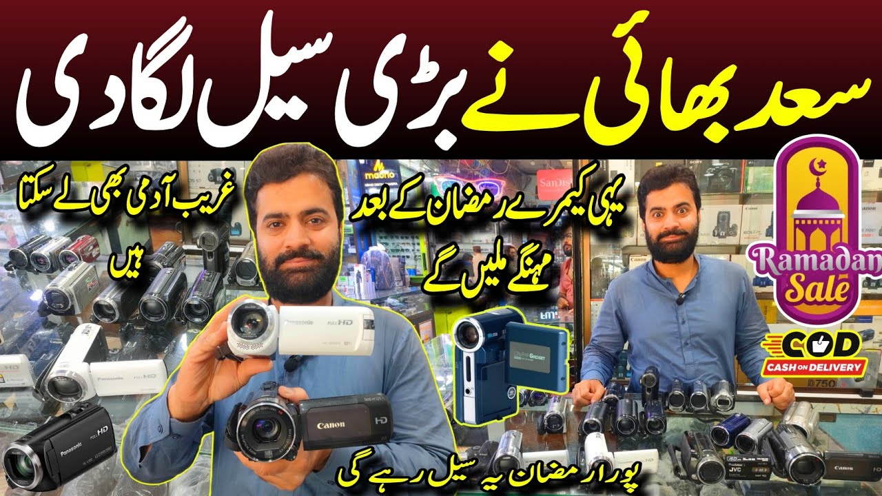 90X 60X Zoom Handycam Camera Price in Karachi Camera Export Saad | Camcorder Price in Pakistan  
