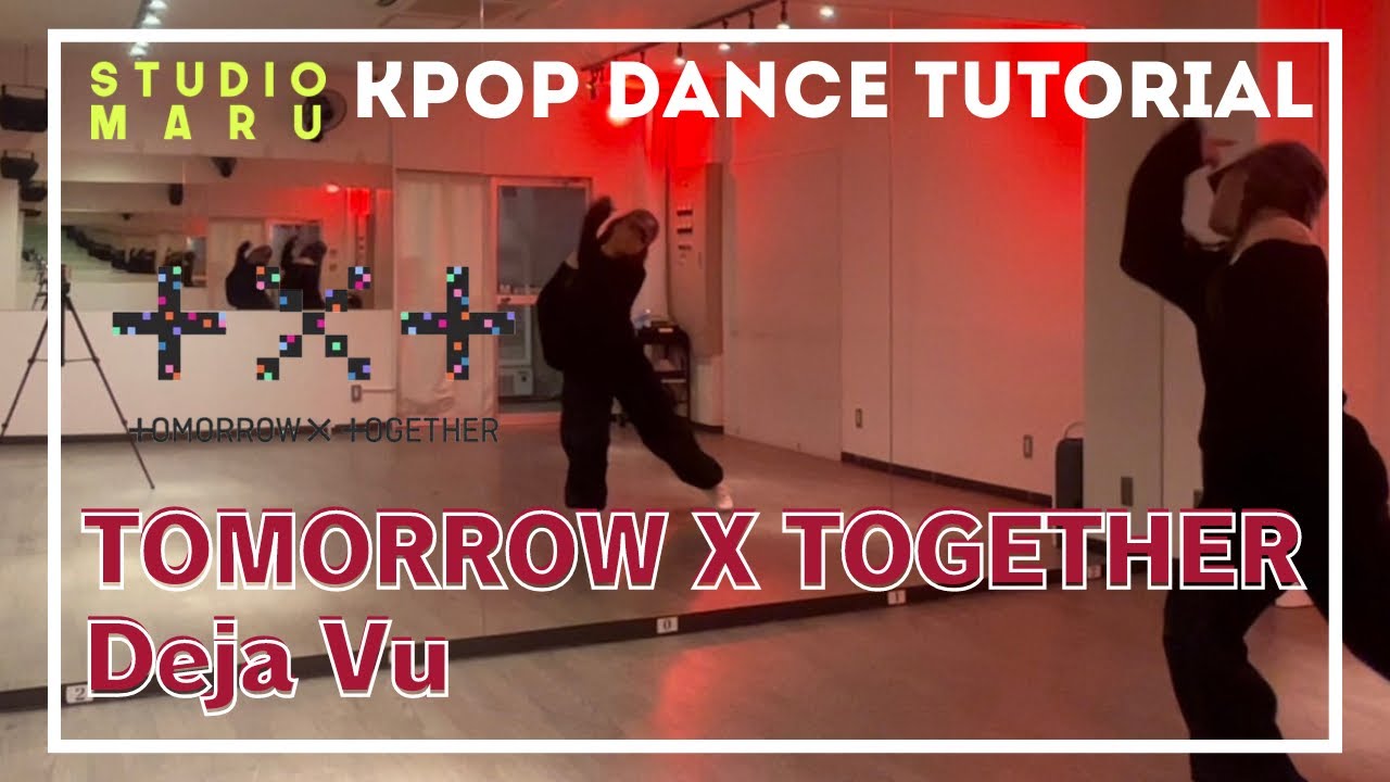 TOMORROW X TOGETHER - Deja Vu ダンスレクチャー ｜KPOP Dance Tutorial｜Dance Studio MARU  (REMI)