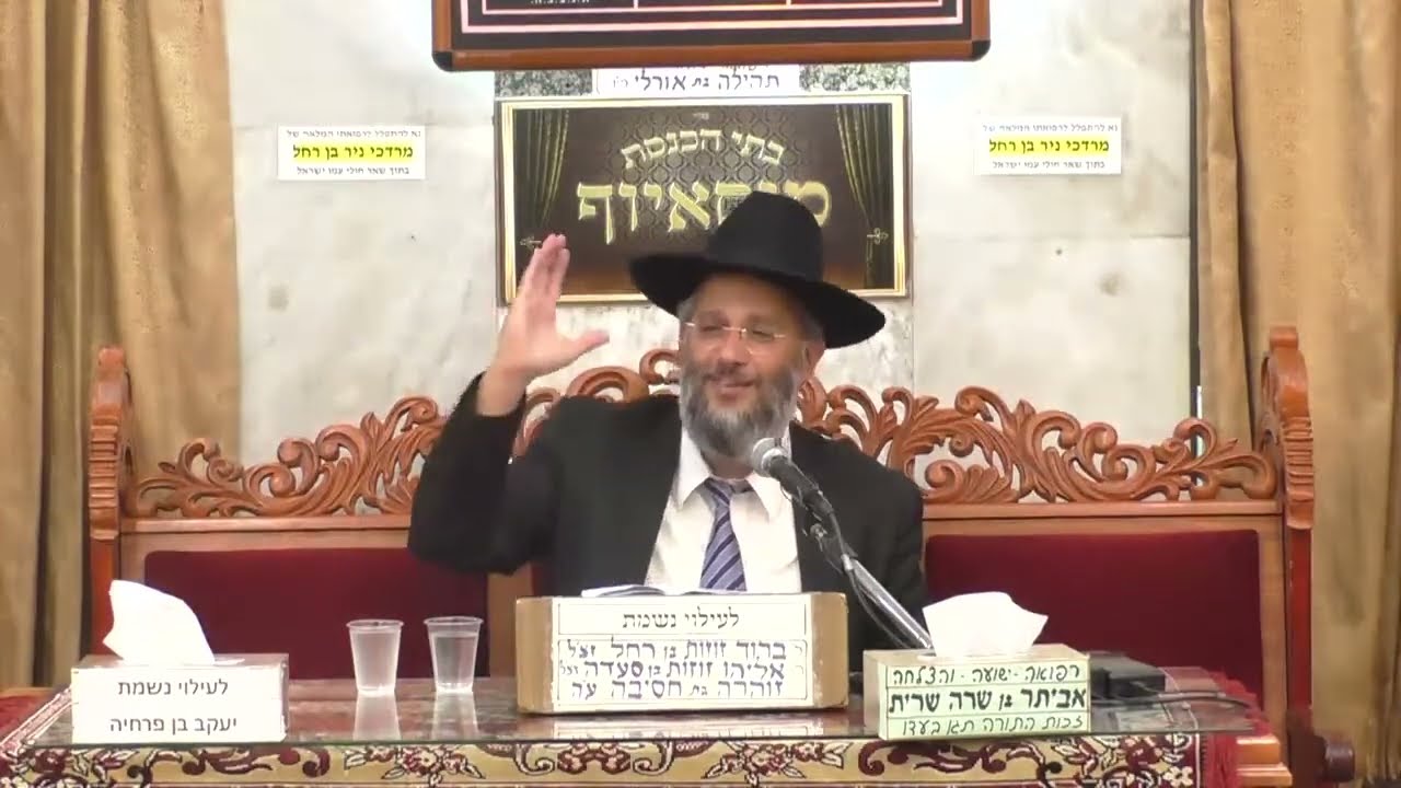 הרב איתי בן אהרון  •  ענני כבוד