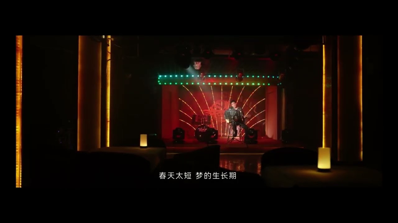 《尘封十三载》插曲-《追梦》