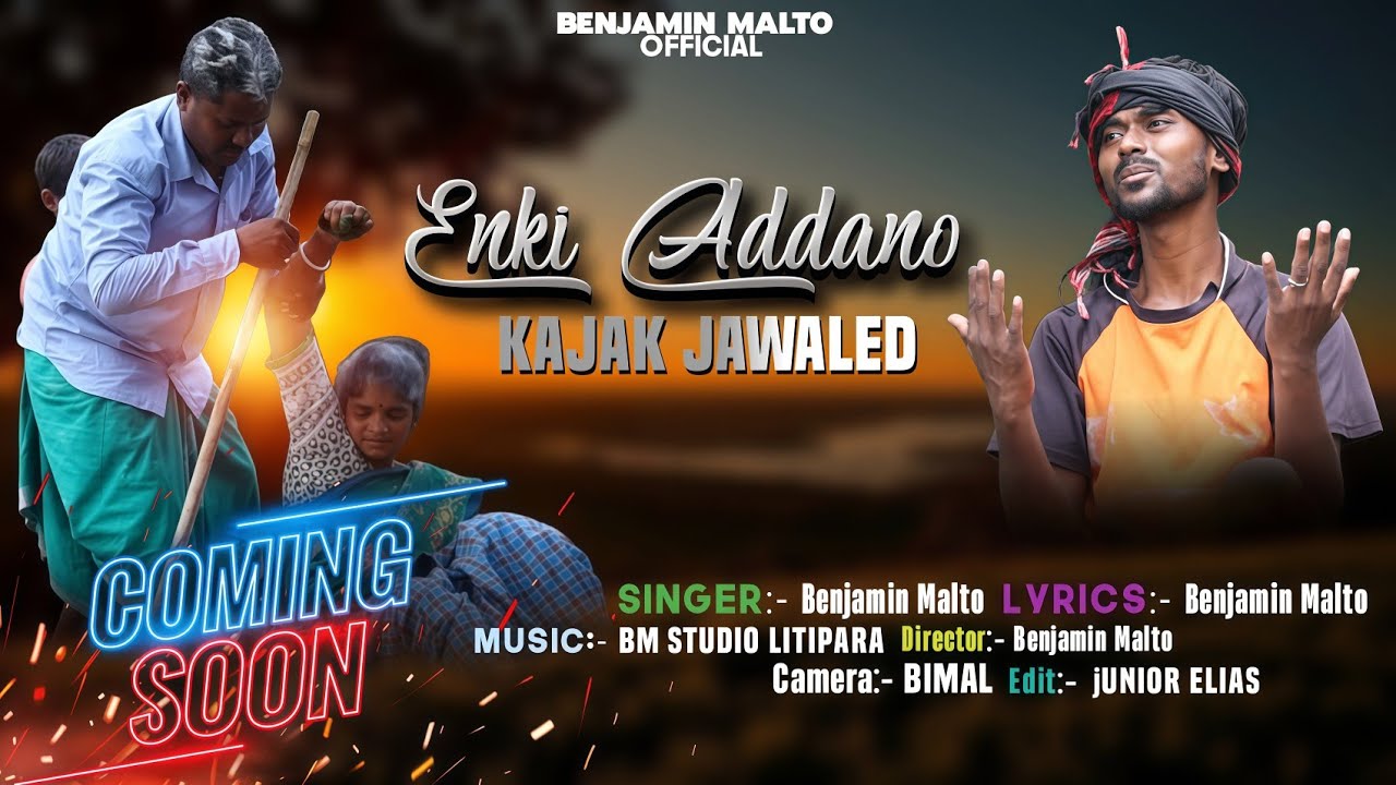  🆕 SOURIA PAHARIYA [malto] VIDEO EMKI ADDANO KAJAKHI JAWLED 2025~2026 
