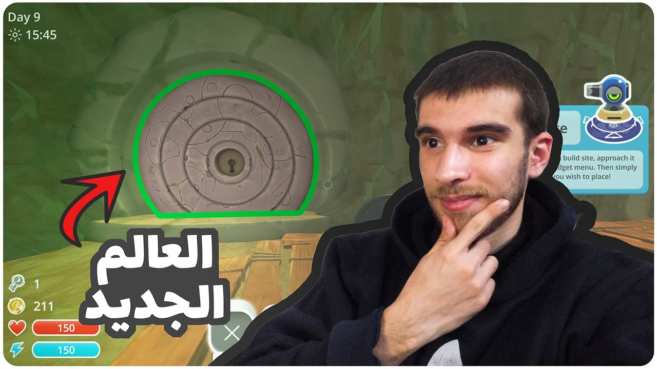 استكشاف العالم الجديد  | Slime Rancher