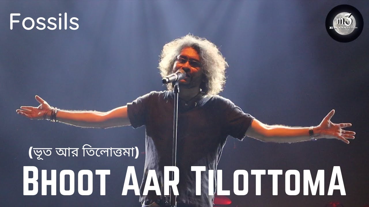 Bhoot Aar Tilottoma | Fosslils | Rupam Islam | Fossils Live in Concert in Liluah | m3 entertainment