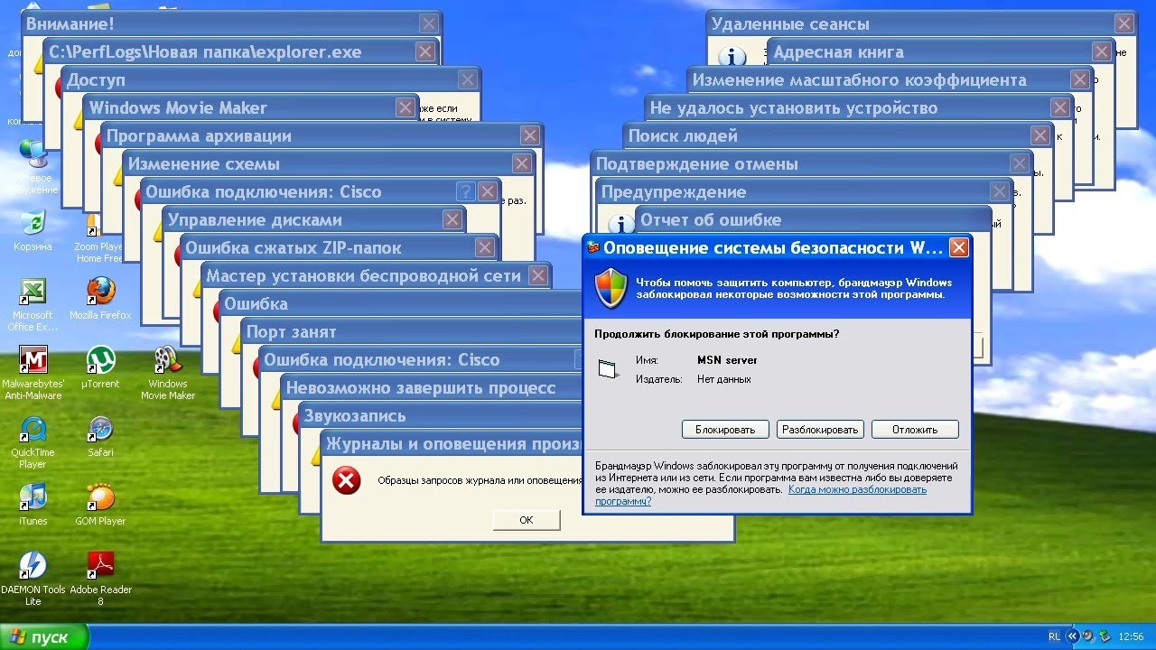 Windows XP Crazy Error (Luna 2415 Theme)