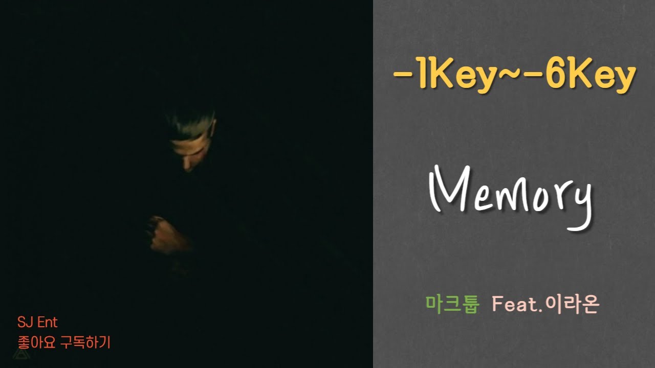 (Piano MR) Memory -1key ~ -6key - 마크툽 / Feat. 이라온 / 피아노 반주 엠알 / karaoke Inst