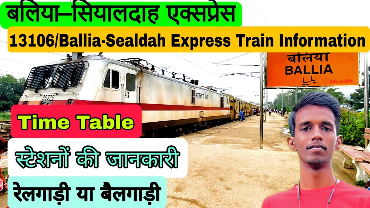 13106/Ballia-sealdah Train journey  | Ratan vlogs