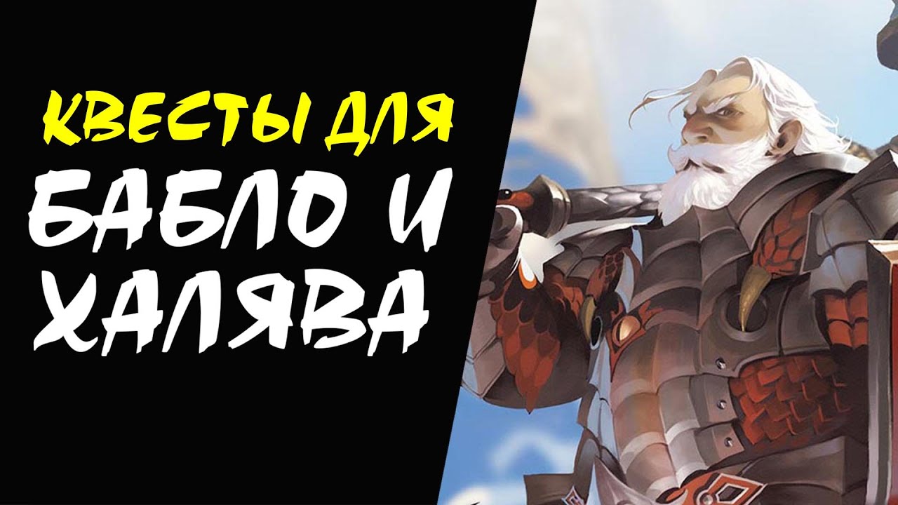 (12+) Sea of Spores Fever (Оружие Соски Адена Хилки) (EV) Lineage 2
