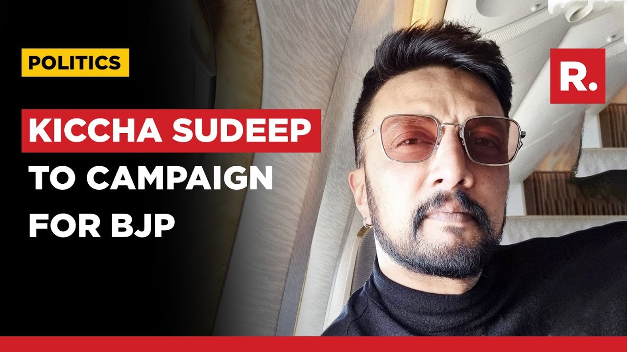 Karnataka Elections 2023: Kichcha Sudeep To Become Star-campaigner For BJP